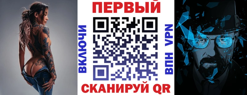 МЕГА зеркало Елабуга АМФ VHQ наркота