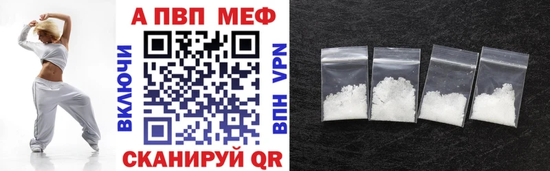 hydra как зайти Елабуга Alfa_PVP кристаллы купить наркотик