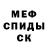 Амфетамин 97% Krunal Shah
