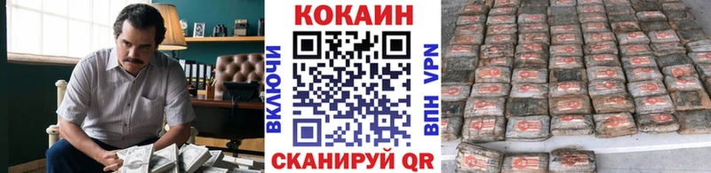 КОКАИН 97% блэк спрут ссылка Елабуга