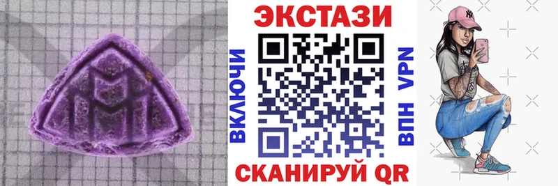 Экстази MDMA  Елабуга 