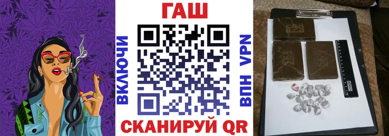 Гашиш ice o lator  shop как зайти  Елабуга 