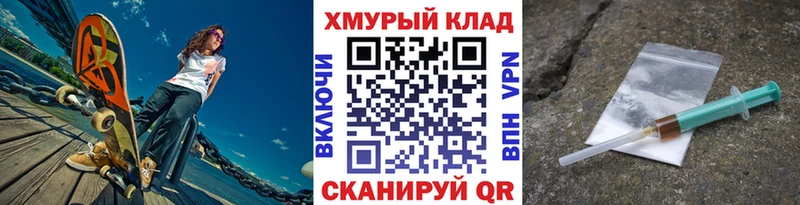 продажа наркотиков  Елабуга  Героин Heroin 