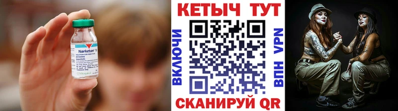 Кетамин VHQ  Елабуга 