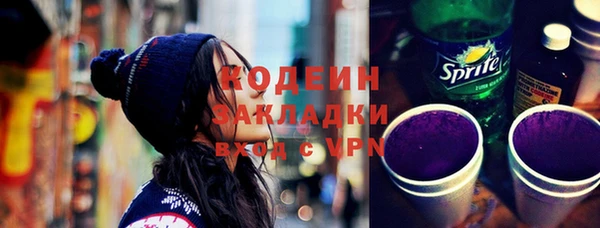 экстази Арсеньев