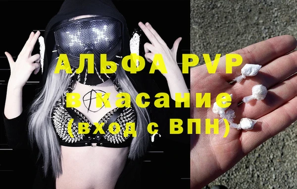 2c-b Армянск