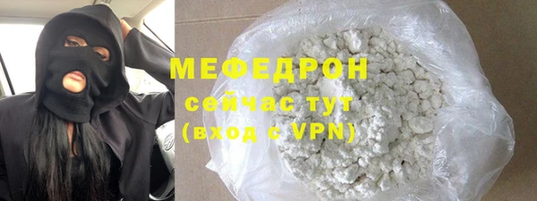 трава Аркадак