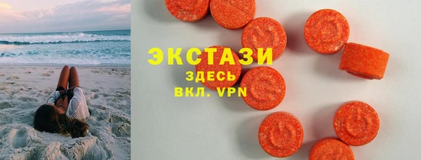 трава Аркадак