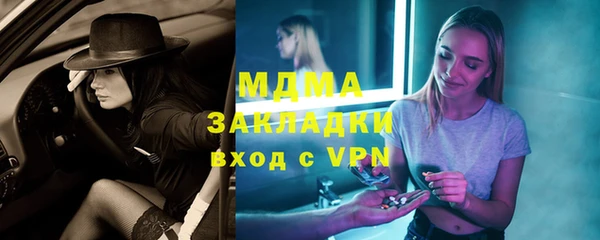 2c-b Армянск