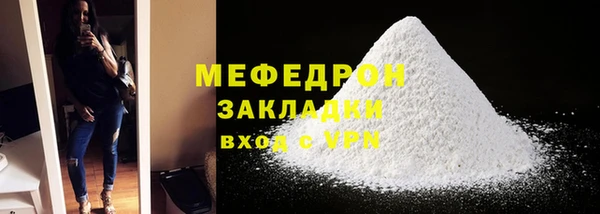 2c-b Армянск