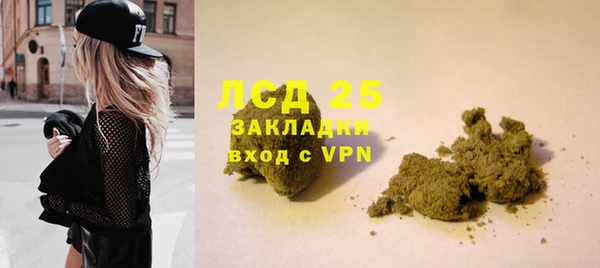 2c-b Армянск
