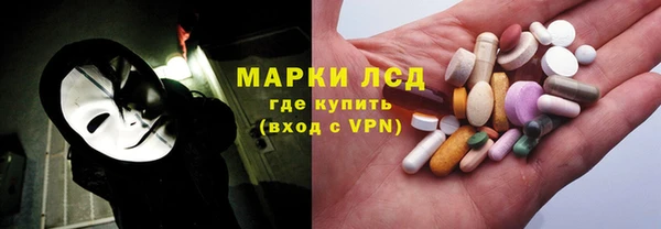 экстази Арсеньев
