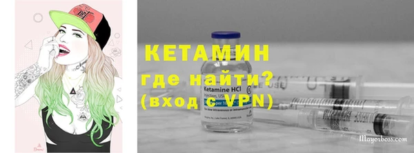 экстази Арсеньев