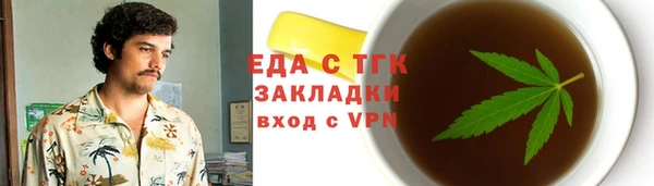 экстази Арсеньев