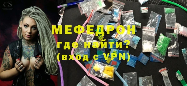 трава Аркадак