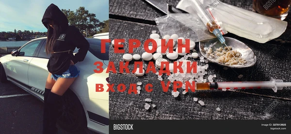 экстази Арсеньев