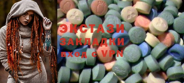 экстази Арсеньев