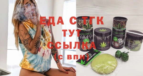2c-b Армянск