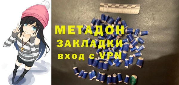 2c-b Армянск