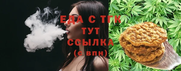 экстази Арсеньев
