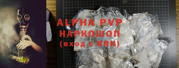 трава Аркадак