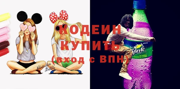 трава Аркадак