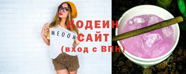 экстази Арсеньев