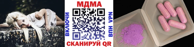 МДМА VHQ  сайты даркнета как зайти  Елабуга 