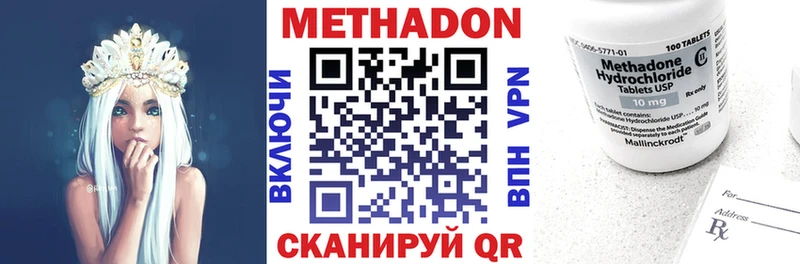 Метадон кристалл  kraken сайт  Елабуга 