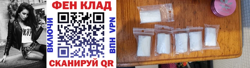 МЕТАМФЕТАМИН Methamphetamine  Елабуга 
