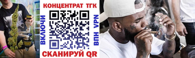 ТГК гашишное масло  omg как войти  Елабуга 